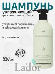 La'dor Moisture Balancing Shampoo 530ml #1