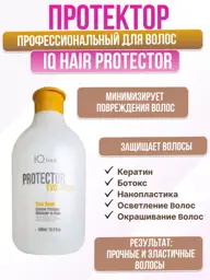BeautyFamily IQ Hair Protector Evolution Hair Protector, 500 ml #1