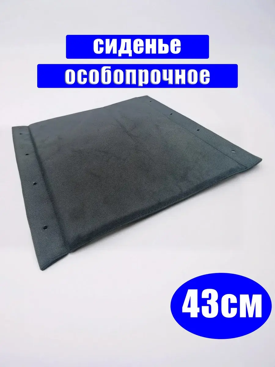 Armed H35/40 Wheelchair Seat 43 cm