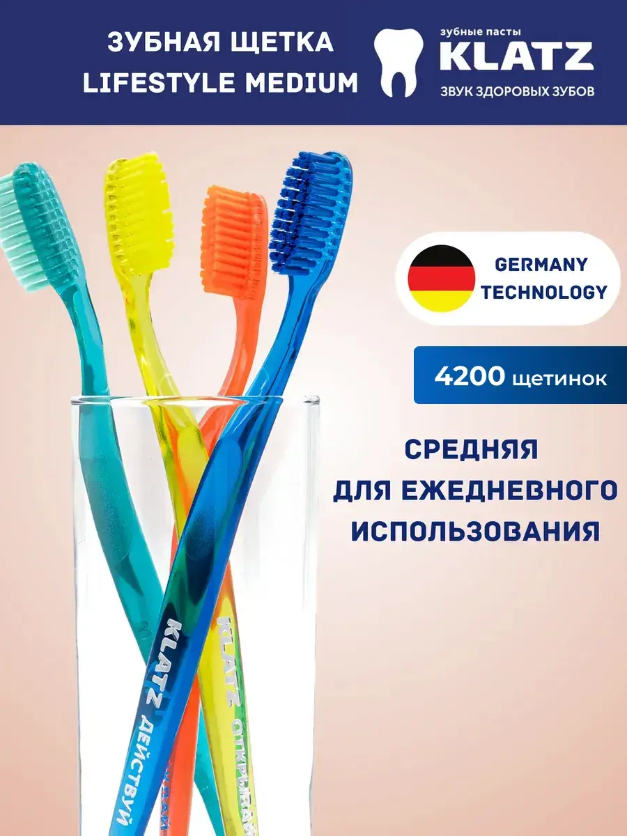 Klatz Medium Bristle Adult Toothbrush, 1 pack