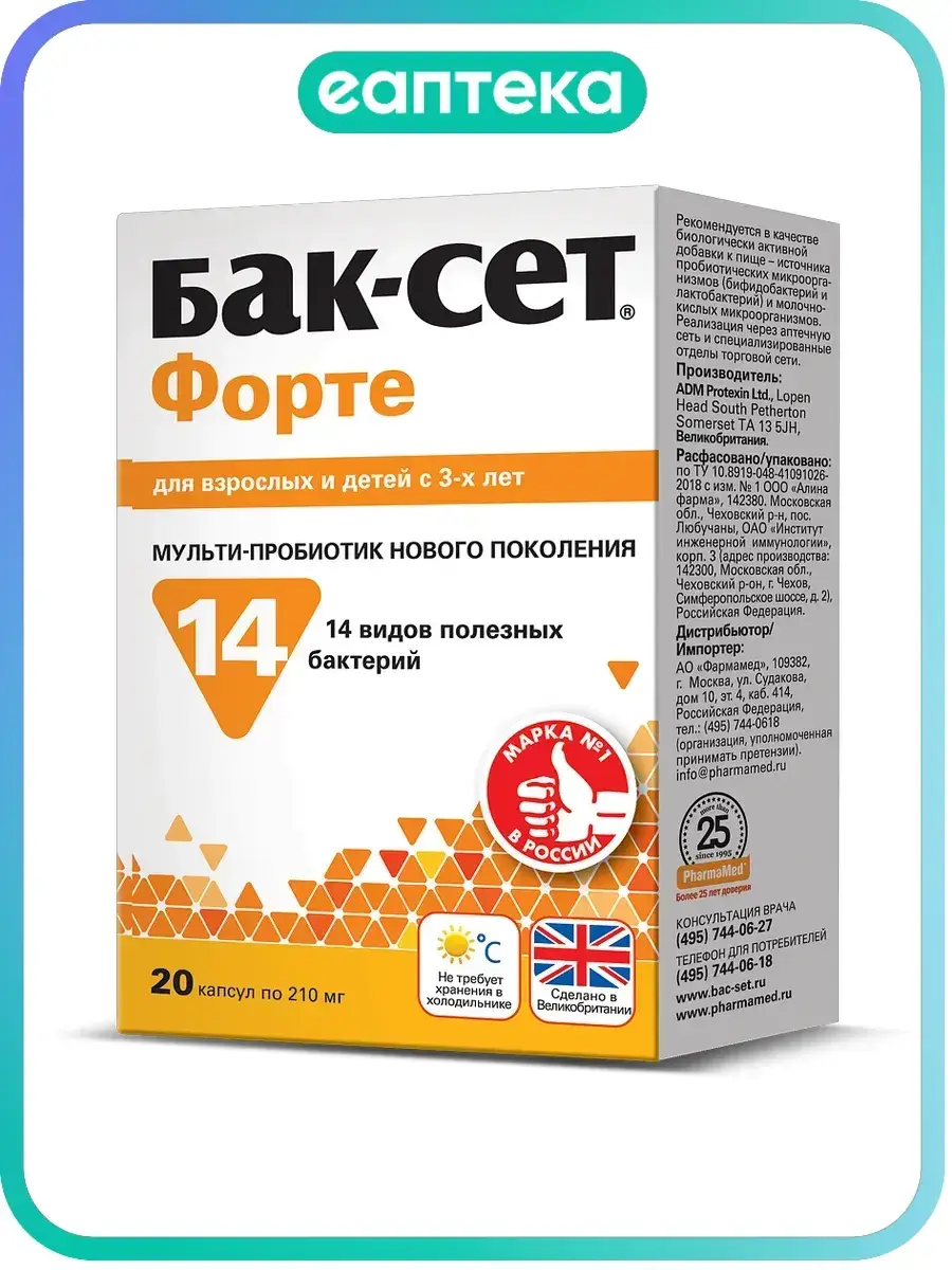 Bac-Set Forte Capsules 210 mg, 20 Count