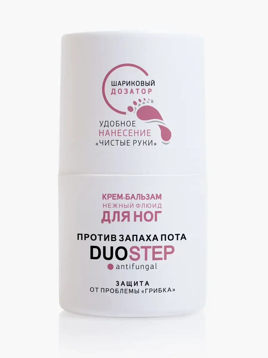 Step in Style DuoStep Foot Cream Gel, 50 ml