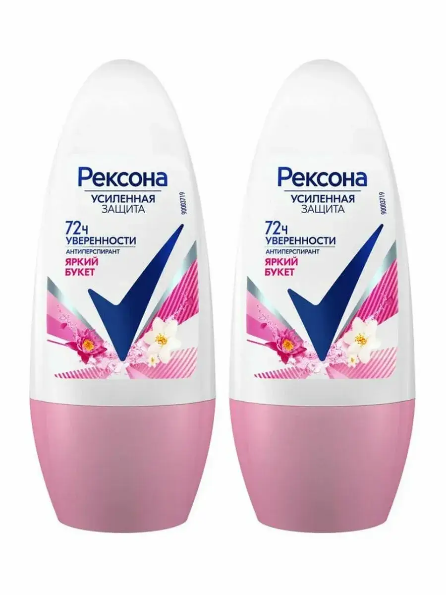 Rexona Bright Bouquet Roll-On Deodorant, 2-Pack