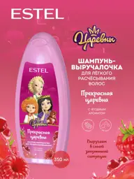 ESTEL Tsarevny Hair Shampoo for Easy Combing, 350 ml #1
