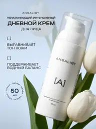 ANSALIGY Intensive Daily Face Moisturizer Face Cream 50 ml #1