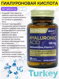 Nutraxin Hyaluronic Acid Tablets, 150 mg, 30 Tablets #1