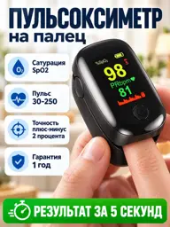 MD300C1 Finger Pulse Oximeter, Charcoal Black, 1-Pack #1
