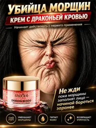 Ninth Pearl Anti-Aging Face Cream with Reishi, 50 g #1