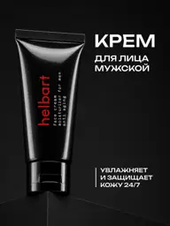 Helbart Moisturizing Face Cream for Men 50 ml #1