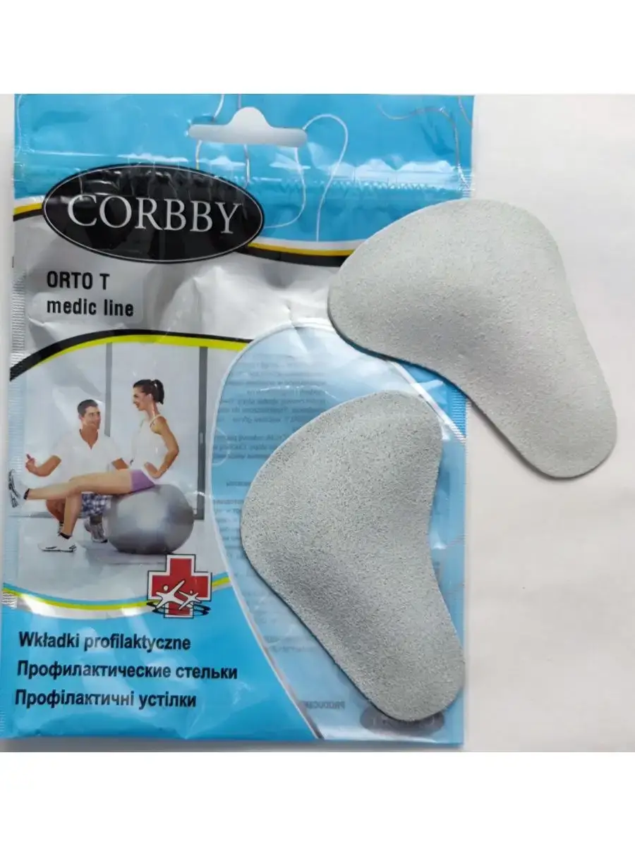 Corbby Leather and Latex Orthopedic Insoles, 1 Pair