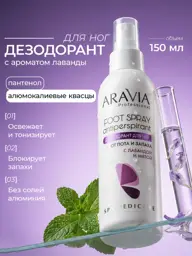 ARAVIA Professional Foot Deodorant Spray with Lavender 150 ml #1