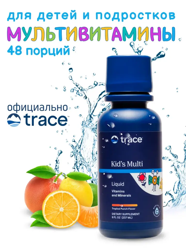 Trace Minerals Kids Multi Liquid Vitamin and Mineral Concentrate, 237 ml #1