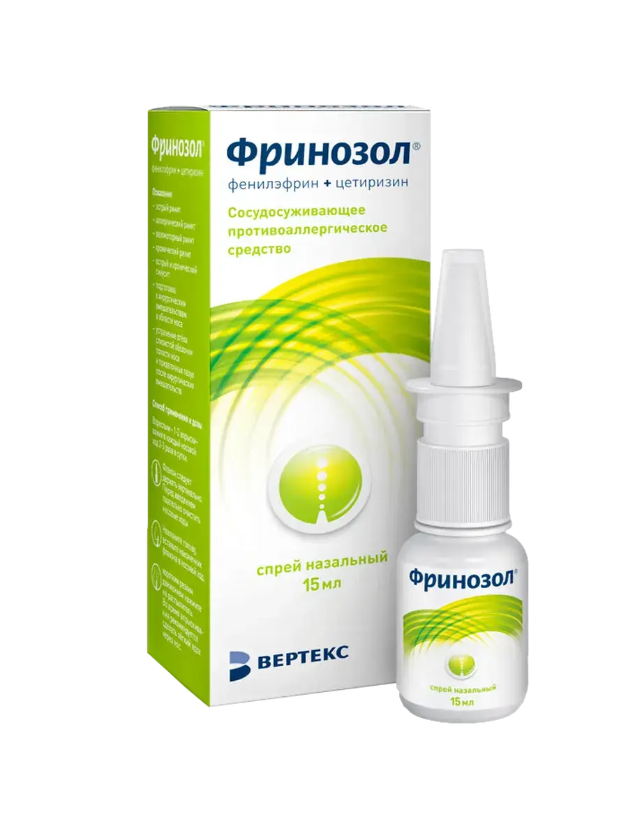 Phrenosol Nasal Spray 1 pack 15 ml, 1 Count