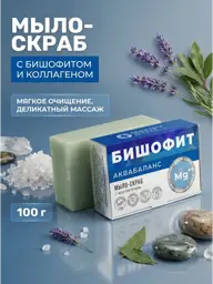 Dom Prirody AquaBalance Bishofit Collagen Soap Scrub 100 g #1