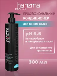 Harizma ProHair Easy Volume Hair Conditioner for Fine Hair 300ml 1 Bottle #1