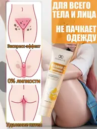 LYDIMOON Vitamin C Brightening Cream 50 g #1