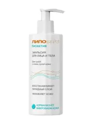 Lipobase Bioactive Face and Body Emulsion for Dry Skin Body Lotion 250 ml #1