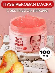 SADOER Peach Extract Bubble Face Mask, 100 ml #1
