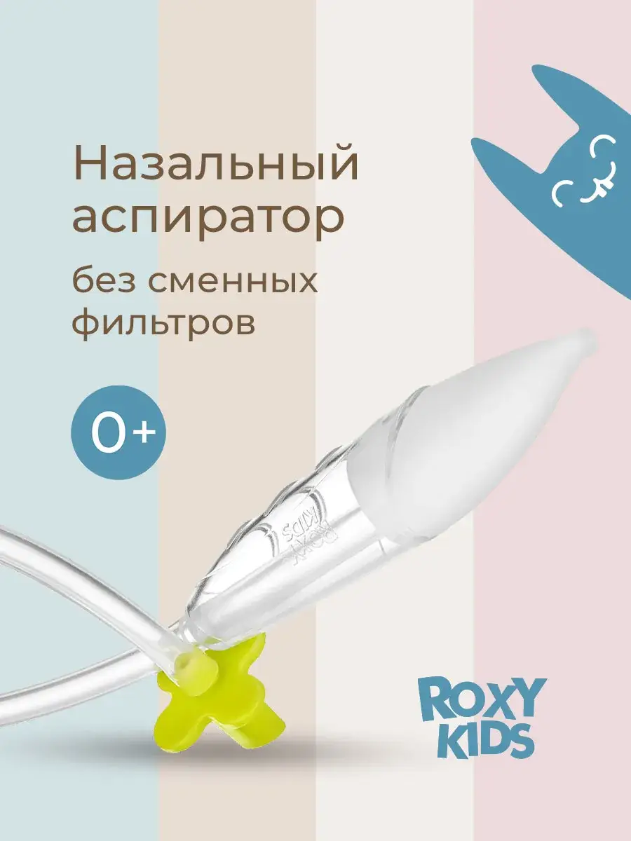 ROXY-KIDS Manual Nasal Aspirator for Newborns