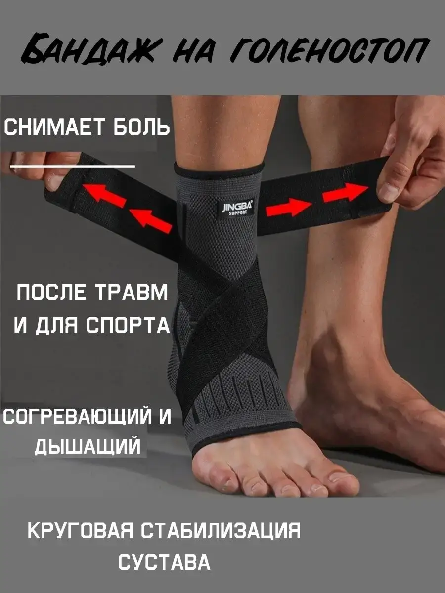 ALLEY Ankle Support Brace Charcoal Black