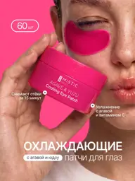 MISTIC Hypoallergenic Hydrogel Eye Patches, 60 Patches #1