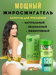 Slimming Korea Day & Night Weight Loss Capsules, 120 Count #1