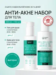 Beauty365 AHA+BHA+PHA Body Care Set Face Cream Set 150 ml #1