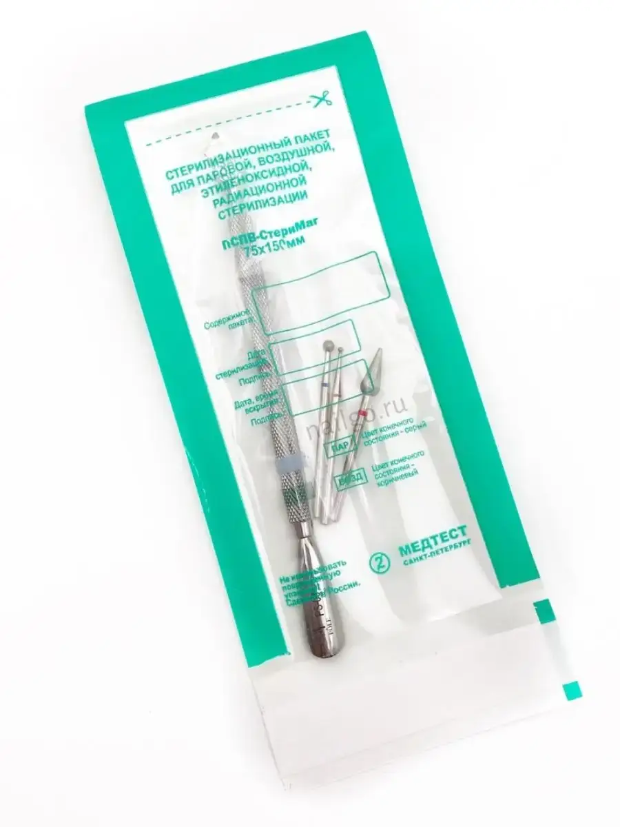 MEDSTERIL Sterilization Pouches 75x150 mm Pack of 100
