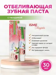 Rasyan Clove Thai Toothpaste 1 Pack 30 ml #1