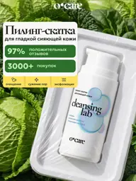 O'Care Face Peeling Gel 100 ml #1