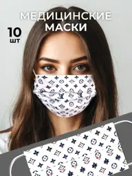 GrantMask Printed Disposable Three-Layer Face Masks Face Mask 10 Count #1