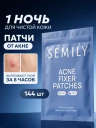 Semily Acne Fixed Patches Hydrocolloid Acne Treatment 144 pcs #1