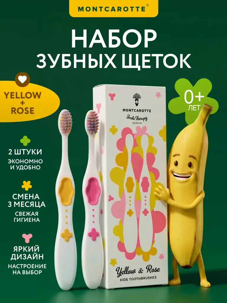 Montcarotte Kids Toothbrushes Soft 2 Pack Yellow and Pink #1