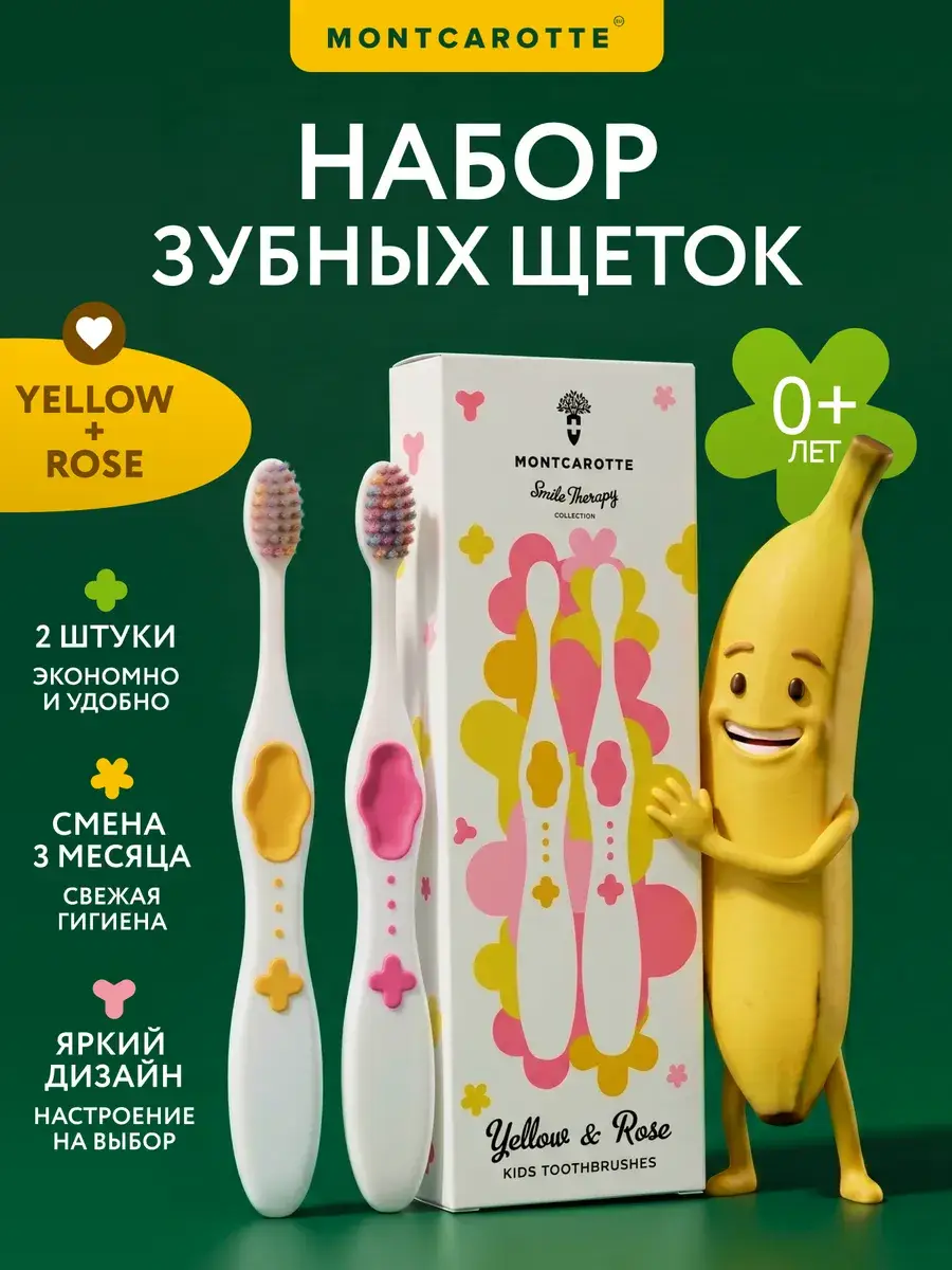 Montcarotte Kids Toothbrushes Soft 2 Pack Yellow and Pink