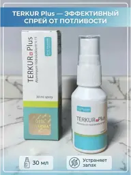 Orva Terkur Plus Antiseptic Cream, 30 g #1