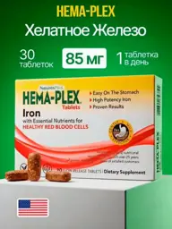 Naturesplus Hema-Plex Chelated Iron, 30 Tablets #1