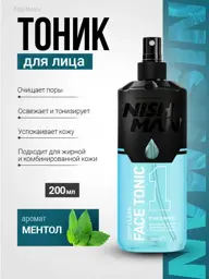 Nishman Facial Cleansing Toner, 200 ml #1