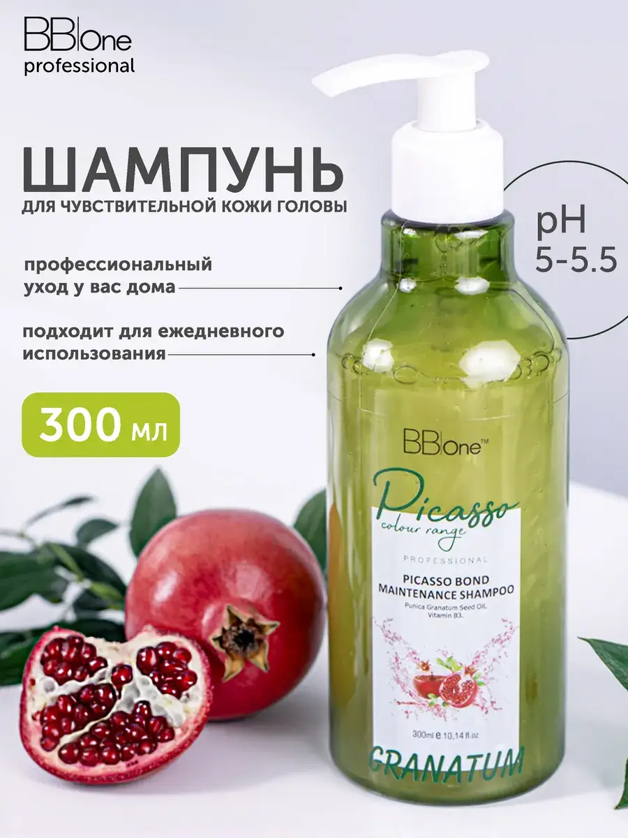 BB One Granatum Bond Professional Hair Shampoo 300 ml