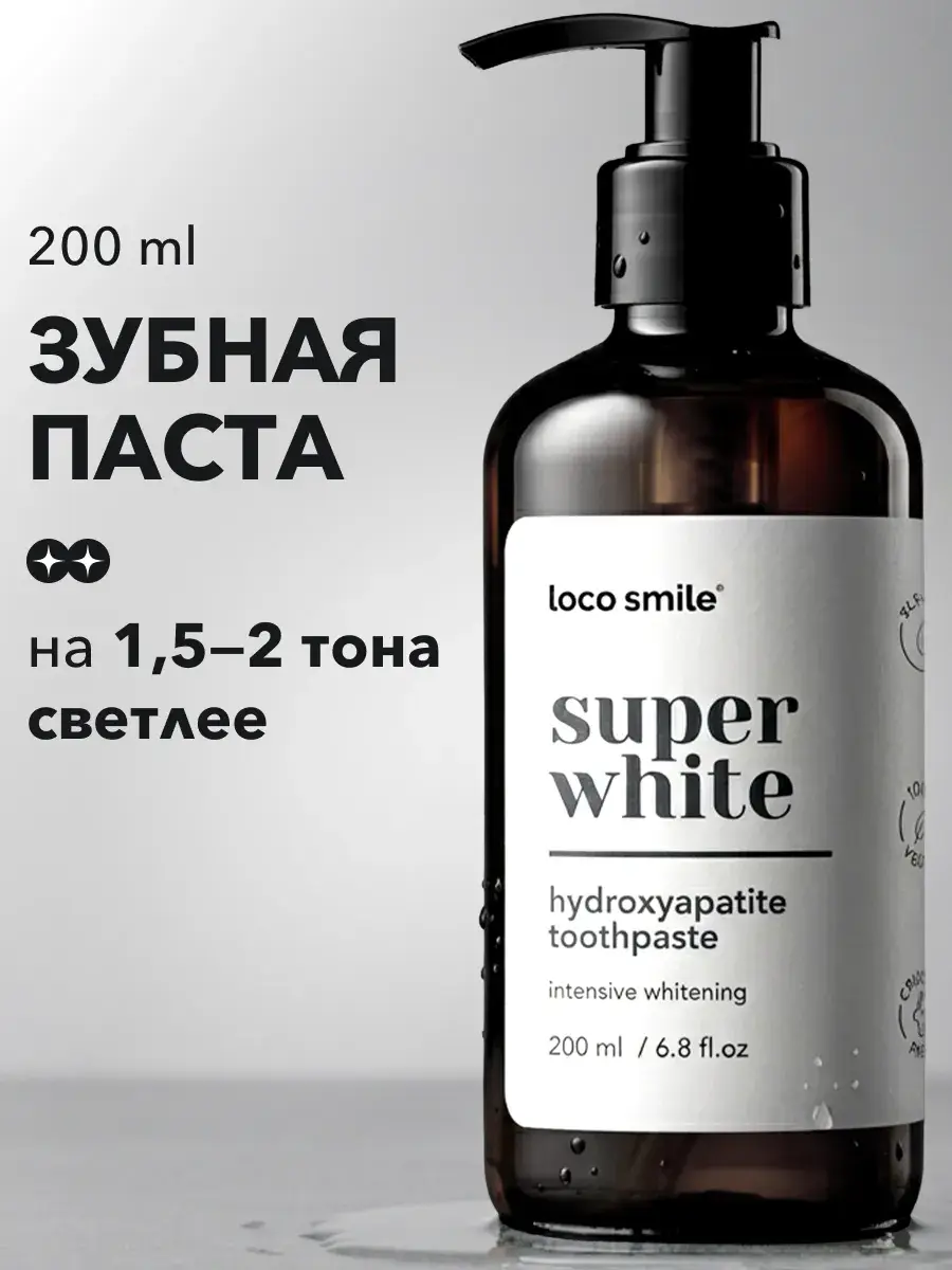 Loco Smile Super White Whitening Toothpaste with Dispenser, Mint, 200 ml