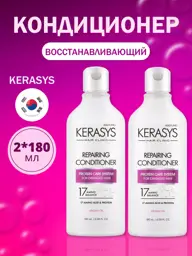 KeraSys Clinic Restorative Hair Conditioner, 2 × Balm 180 ml #1