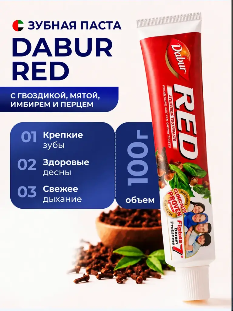 Dabur Red Fluoride-Free Toothpaste, 100 g #1