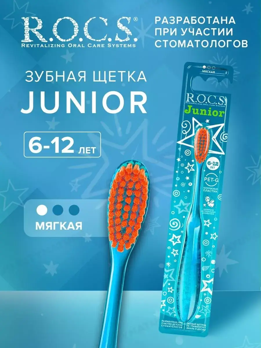 R.O.C.S. Junior Soft Toothbrush for Kids 6-12 Years, 1 Pack
