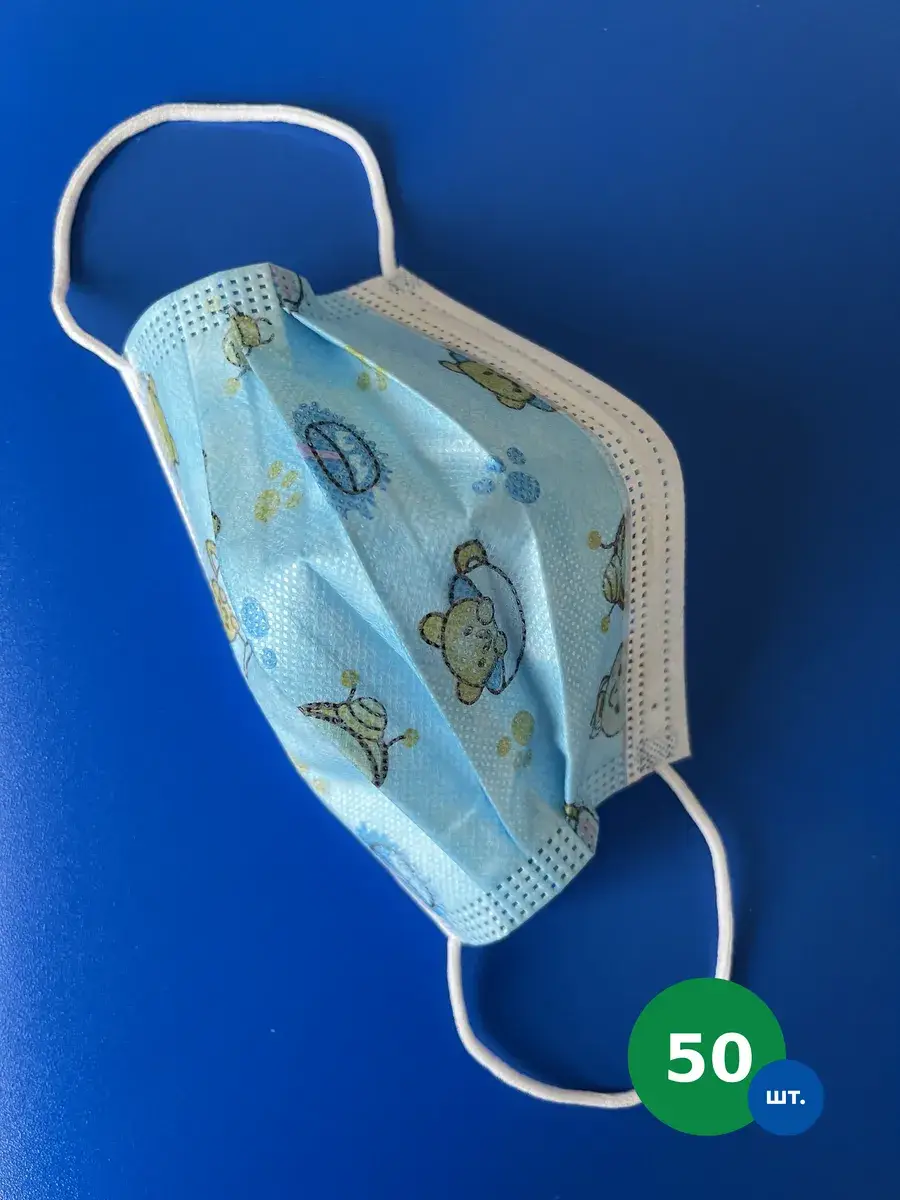 Ambassador Mask Disposable Kids Face Masks, Blue, 50 Pack