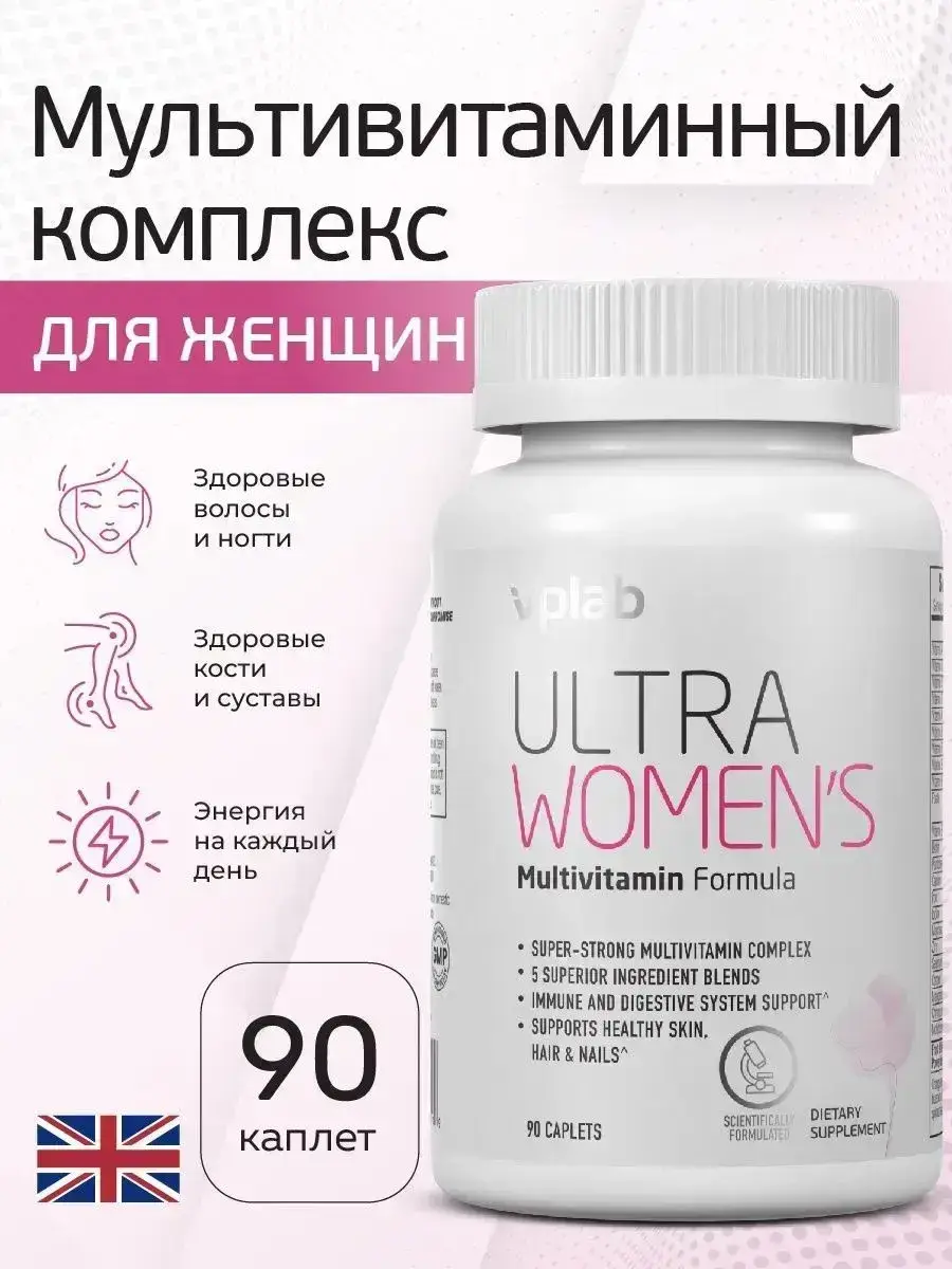 VPLab Ultra Womens Sport Multivitamin, Chewable Tablets, 90 Pack
