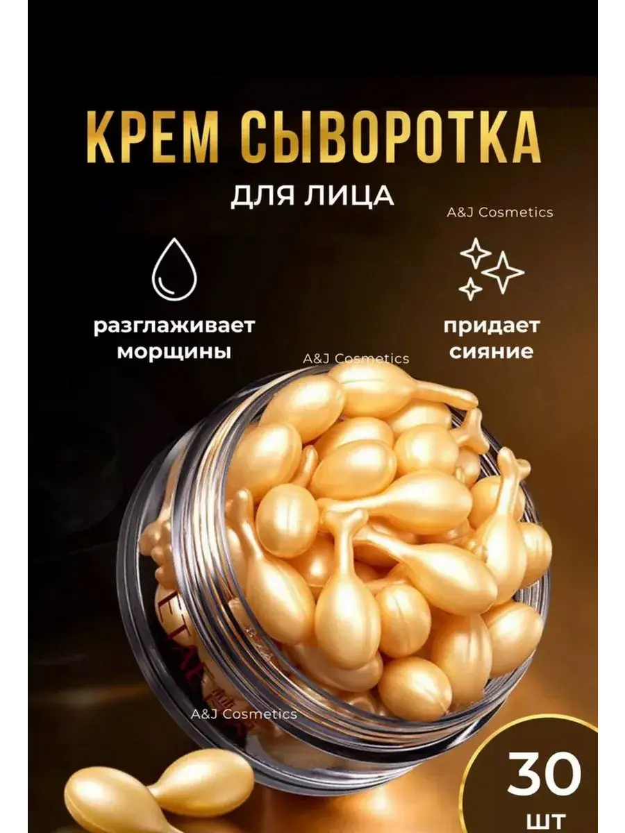 JOMTAM Vitamin E & Hyaluronic Acid Face Cream Capsules 30 ct