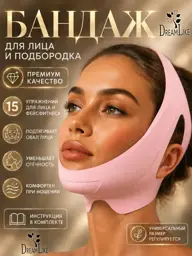 DreamLike Compression Face and Chin Bandage Mask Pink Orthopedic Support Brace #1