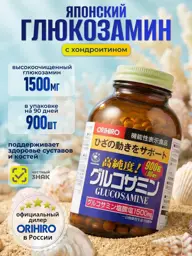 Orihiro High Purity Glucosamine Chondroitin and Collagen Tablets 1500 mg #1
