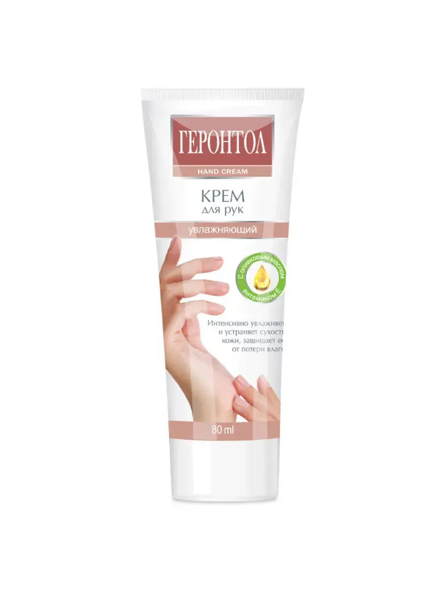 Svoboda Gerontol Moisturizing Hand Cream 1 Pack 80 ml, 1 Count