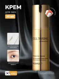 Medi-Peel Cell Toxing Dermajours Repair Eye Cream, 30 ml #1
