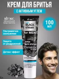 Viteks Black Clean for Men Shaving Cream with Activated Charcoal, 100 ml #1